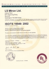 Сертификат ISO/TS16949:2002